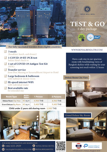 Test & Go